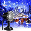 クリスマス プロジェクターライト 雪が降るプロジェクターライトクリスマス雪降る夜ライト LEDイルミネーションライト ステージライ
