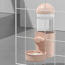 Emoi ペット自動給水器 ケージ 固定 みずのみ器 ペット給水器 大容量 電源不要 プラスチック ペットボトル ウォーターボトル 500Ml