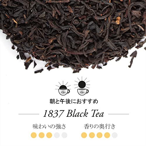 TWG Tea |1837 Black Tea...の紹介画像3