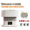 洗濯機 ミニ洗濯機 一人暮らし 小型洗濯機 小型 コンパクト 脱水 折りたたみ 洗濯 別洗い 脱水機能付き バケツ型洗濯機 ミニ 一人用洗濯機 バケツ洗濯機 新生活 収納 折り畳み