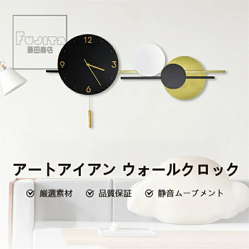 【翌日発送】静音ウォールクロック おしゃれ 掛け時計 壁掛け　インテリアし かけ時計 寝室 自宅 部屋 ライトあり 部屋装飾 シンプルでおしゃれな時計