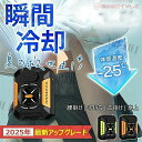 4WAY腰掛けファン 風機 4WAY扇風機 5000mAh 携帯扇風機 ベルトファン 【ライト+モバイルバッテリー機能】3段階風量調節 静音 熱中症対策
