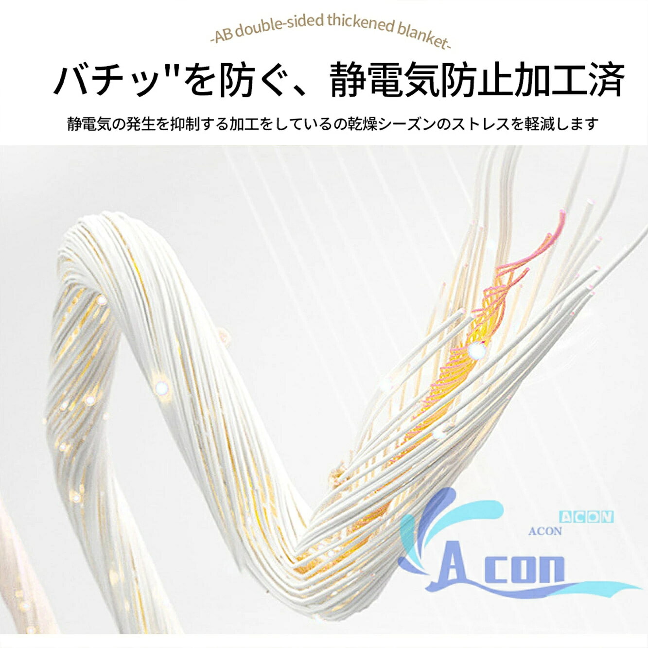 もふもふ感 毛布 ふわとろ毛布 ストライプ毛布 秋冬用 もこもこ毛布 エアコンカバーお昼寝 厚手 軽い 蓄熱 発熱 防寒 暖かい ダブル 膝掛け ひざ掛け 掛け毛布 ブランケット ソファー用 フェイクラビットファー 洗濯機可 布団 北欧 静電気防止 [2]
