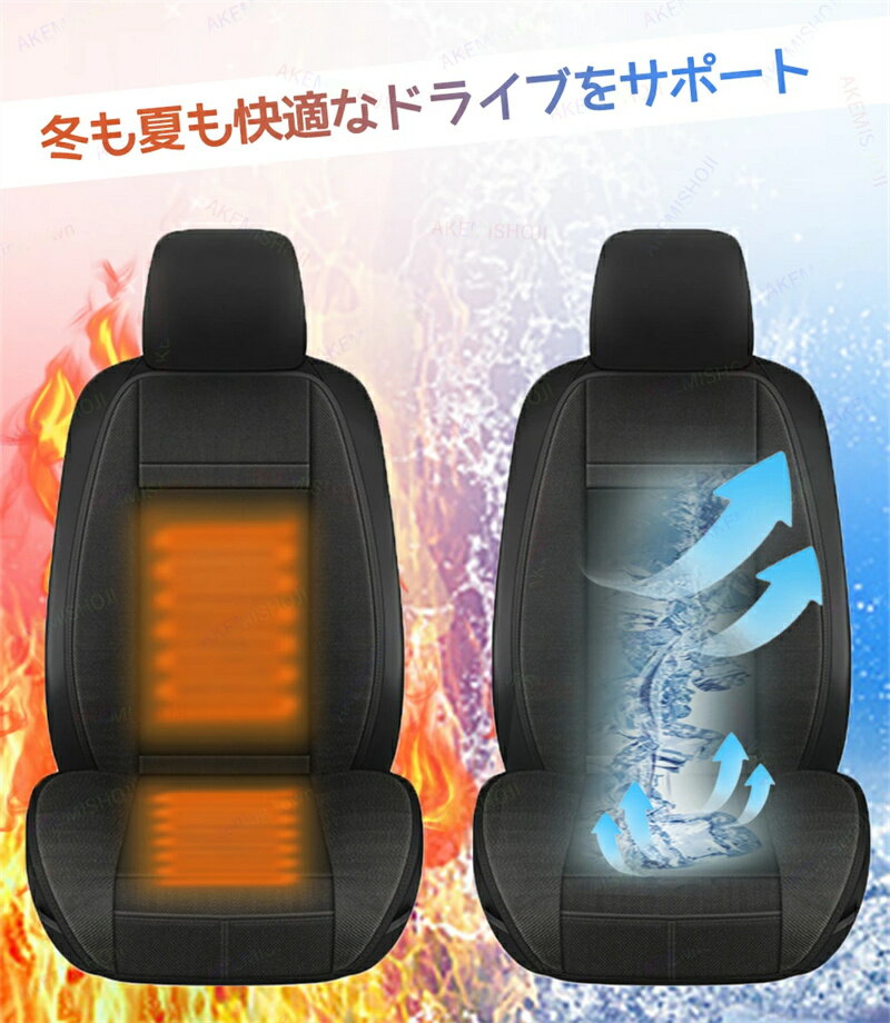 新型エアコンシート クールカーシート 分離型 大型ファン クールシート 車用エアコンシート 座席 運転..