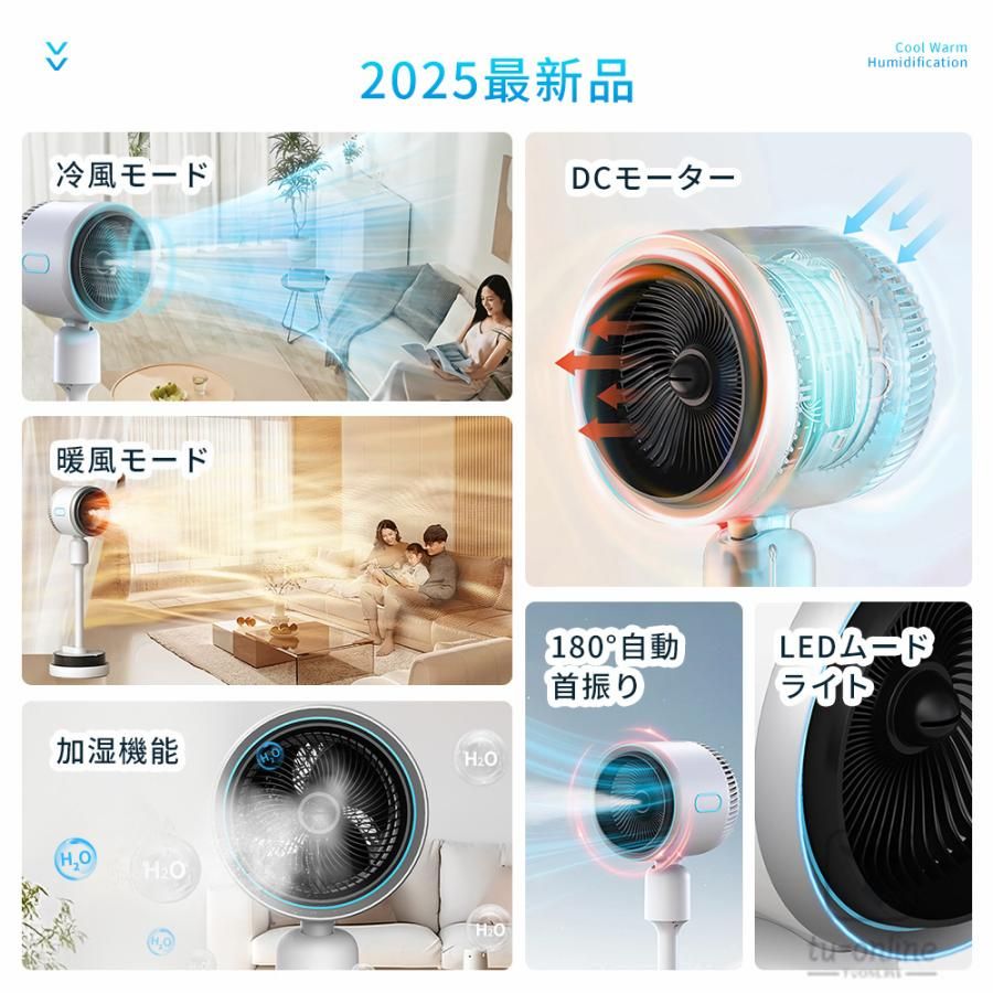 【スーパーSALE超特価】扇風機 冷風扇 冷風扇風機 冷風機 強力 人気 クーラー並み...