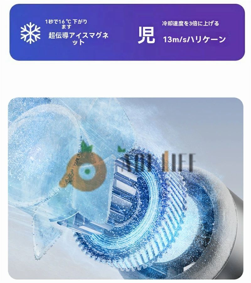 【翌日発送】【先着100名様2380円、期間限定販売】2026進化版 ハンディファン 冷却...