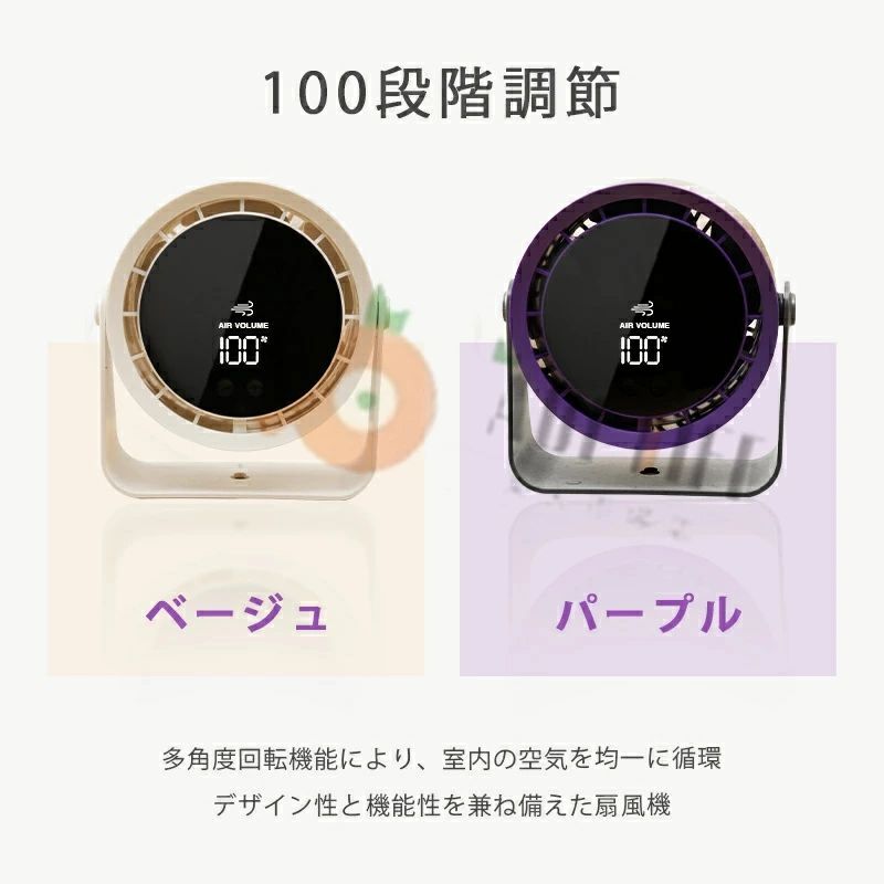 楽天最安値に挑戦中【50名限定3680円】壁掛け8000mAh充電式 扇風機 卓上 壁掛け 小...