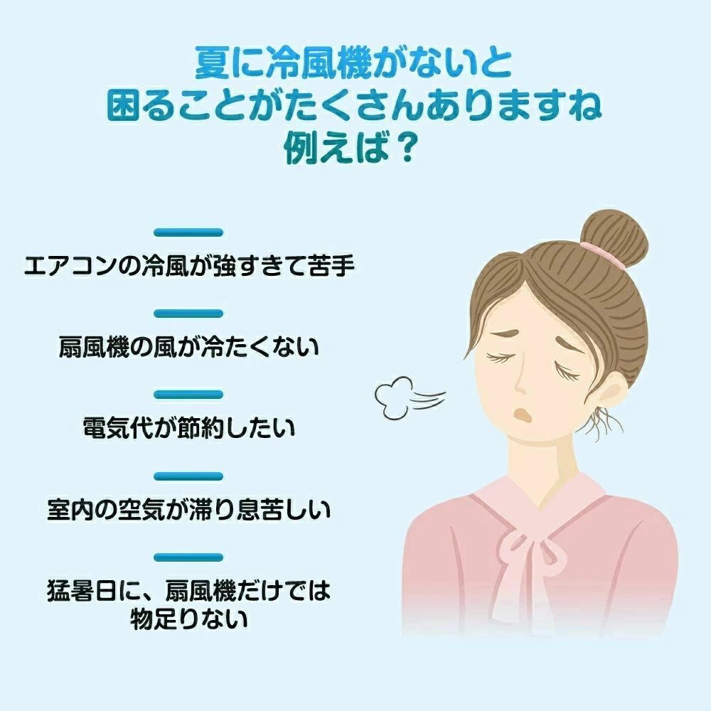 【2026最新型】冷風扇 小型 冷風機 卓上 usb ひんやり 冷風 扇風機 UV 省エネ 扇風...