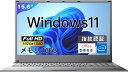 ノートパソコン office搭載 windows11 軽量薄型 15.6インチ フルHD液晶 16GB 高速SSD 512GB 最大2.9 GHzノートPC 1...