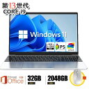 【3年保証★office付き】ノートパソコン 新品 安い windows11 office付 パソコン 軽量ノートPC 初期設定済 14/15.6インチ 第13世代CPU intel i5 インテル Celcron N5095メモリ8GB/16GB SSD搭載 256GB/512GB WEBカメラ 大容量 在宅勤務 学生向け 初心者向け テレワーク向け
