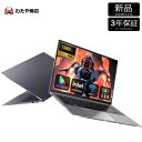 【Office付き★軽薄設計★3年保証】ノートパソコン 新品 初期設定済 windows11 第12世代インテル パソコン 高解像度IPS液晶 Celeron J4025 N5095 メモリ12GB SSD1TB可 パソコン 日本語 Webカメラ WIFI Bluetooth 14インチ パソコン 新モデル 母の日 学生向け 在宅勤務