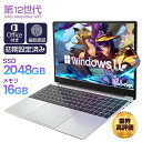 \3年保証!office付き/新品 ノートpc パソコン ノートパソコン office付き 第12世代 CPU N95 16.0インチ 2K解像度 パソコWindows11 windows11 laptop Microsoft フルHD液晶 高性能メモリ32GB SSD2048GB WEBカメラ USB3.0 初期設定済み 安い