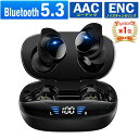 ワイヤレスイヤホン bluetooth5.3 EDR iPhone ブルートゥース イヤホン 超軽量 自動接続 片耳 両耳 AACに対応 HiFi 高音質 軽量 ios android 最新型 正規品 ギフト プレゼント 母の日 送料無料