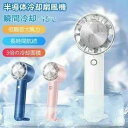 ハンドファン かわいい ミニ ポータブル ファン ミニ ハンドヘルド ファン 夏 ポータブル 旅行 ファン