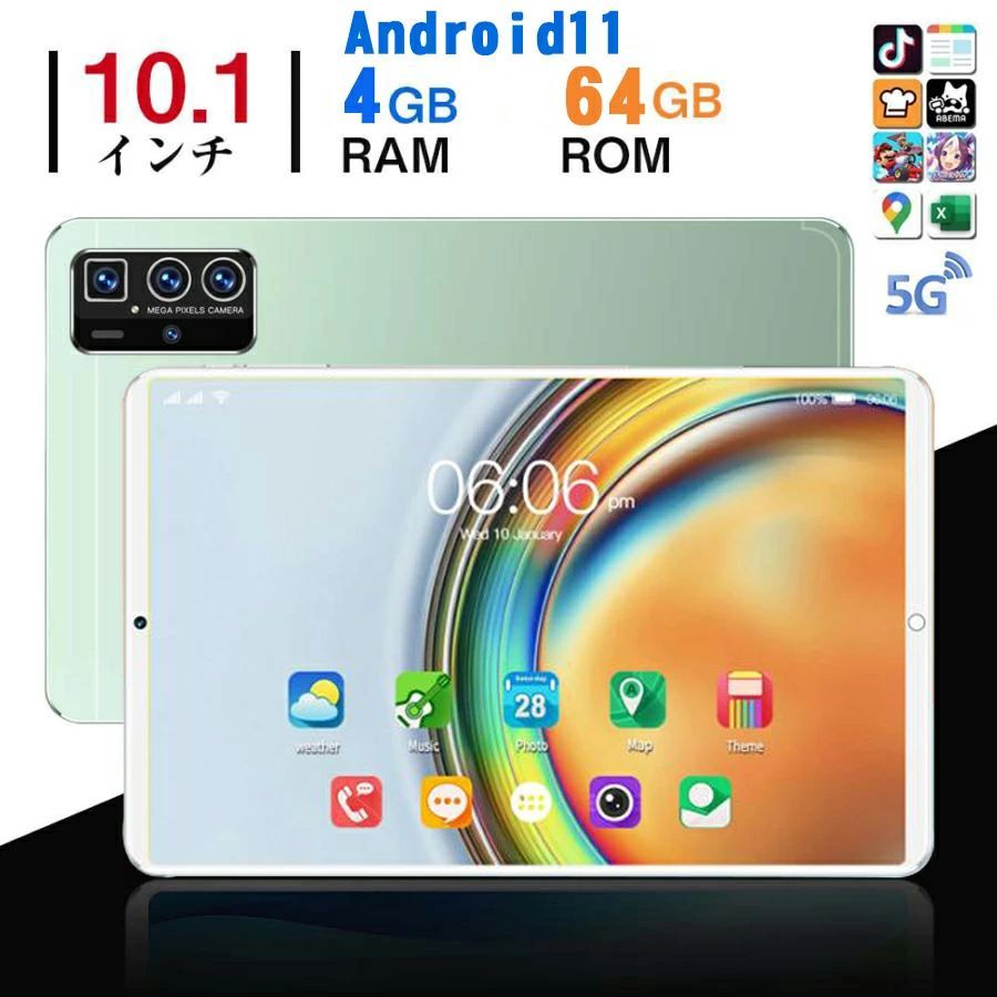 Android タブレット 10.1インチ IPSディスプレイ 5G SIM通話 4GB+64GB アンドロイド 2.4G/5G WI-FIモデル 8000mAhバッテリー GPS機能搭載 在宅勤務 ネット授業 薄型 軽量 子供向け