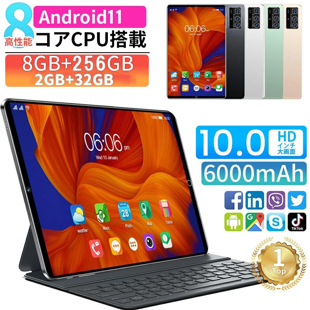֥å PC Android11 PC 5Gб RAM2GB ROM32GB RAM8GB ROM256GB 128GBĥ wi-fiǥ 1...