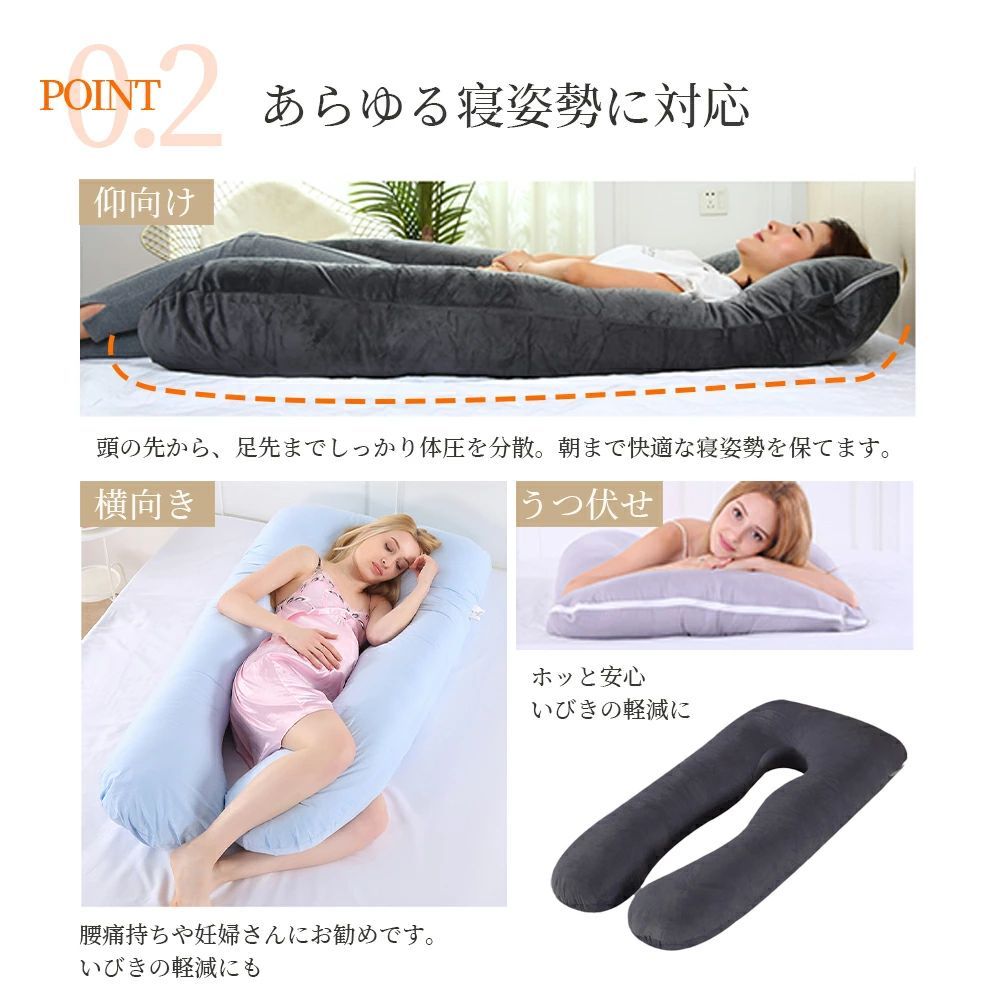 【翌日発送】抱き枕 妊婦 u字型 授乳クッション おすすめ クッション 枕 背もたれ 大きい かわいい 特大 カバー 洗える うつぶせ枕 だきまくら 腰痛 高齢者 いびき 洗濯可能 大きめ 大型 無地 綿 産後 睡眠改善 快眠グッズ 腰痛改善 足まくら 抱かれ枕 マタニティ 腰枕 3