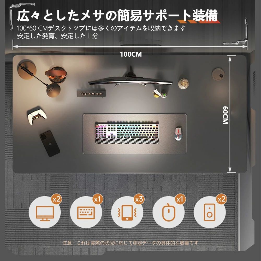 【翌日発送】パソコンデスク pcデスク ゲーミングデスク 省スペース デスク収納付き 机 スリム 書斎机 書斎デスク 学習机 在宅勤務 リモートワーク 在宅ワーク 机 オフィスデスク miyunoma-10001119 美悠の間 サンプル画像3
