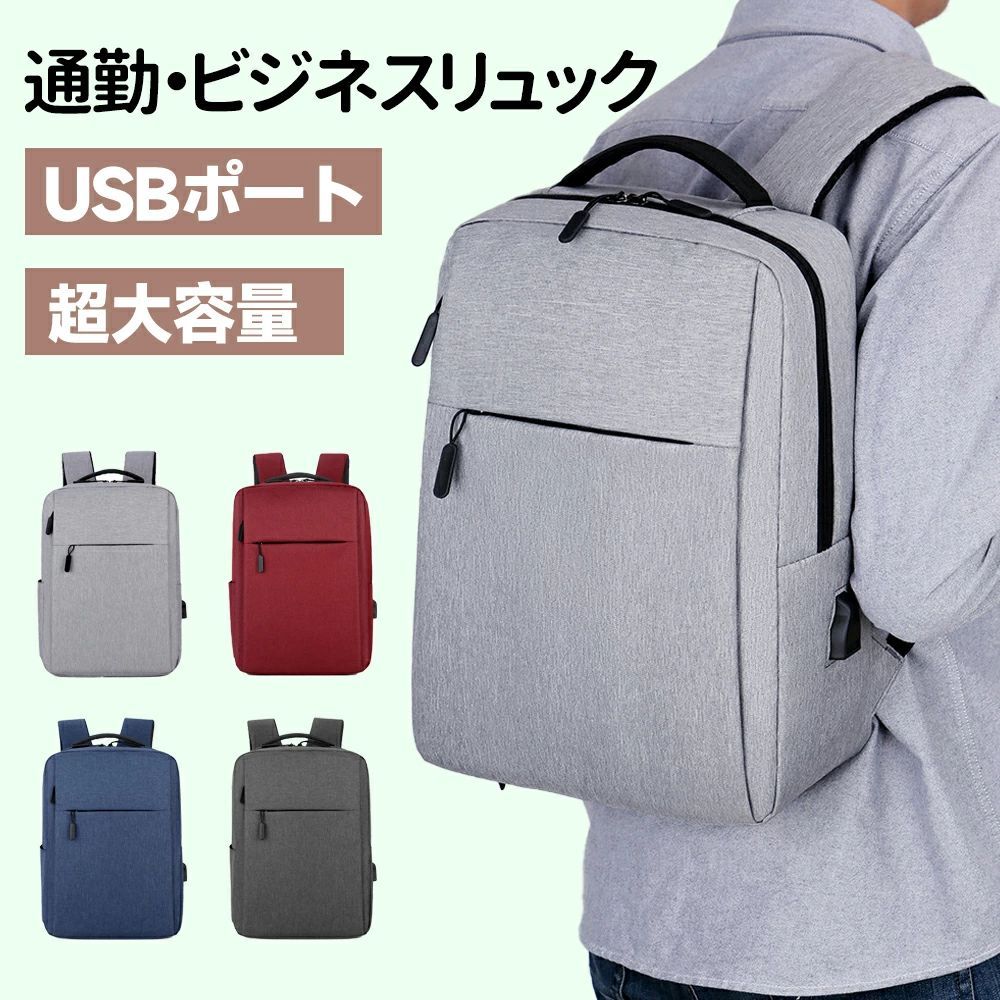 乐天商城 - 【翌日発送】リュック 大容量 軽く感じる ビジネス 防水 レインカバー チェストベルト 付属 メンズ A3 サイズ ノートPC バイク 通勤 通学 出張 旅行 収納 バックパック リュックサック ブラック 黒 PCリュック