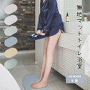 【翌日発送】珪藻土バスマット 珪藻土マット 珪藻土 プレゼント ギフト バスマット 足拭きマット 足ふきマット お風呂マット 水切りマット 速乾 吸水 おしゃれ...