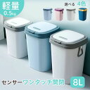 ゴミ箱 おしゃれ ごみ箱 ダストボックス 分別 スリム 北欧 チューブラー ブリック イデアコ ごみばこ リビング キッチン バスルーム シンプル 縦型 分別ゴ...