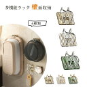 【翌日発送】壁掛けフック 洗面器 浴室用ラック バスラック 洗面器掛け 多機能ラックスタンド 引っ掛け 強力 壁 傷つけない お風呂 タオル バスボウル バスボ...