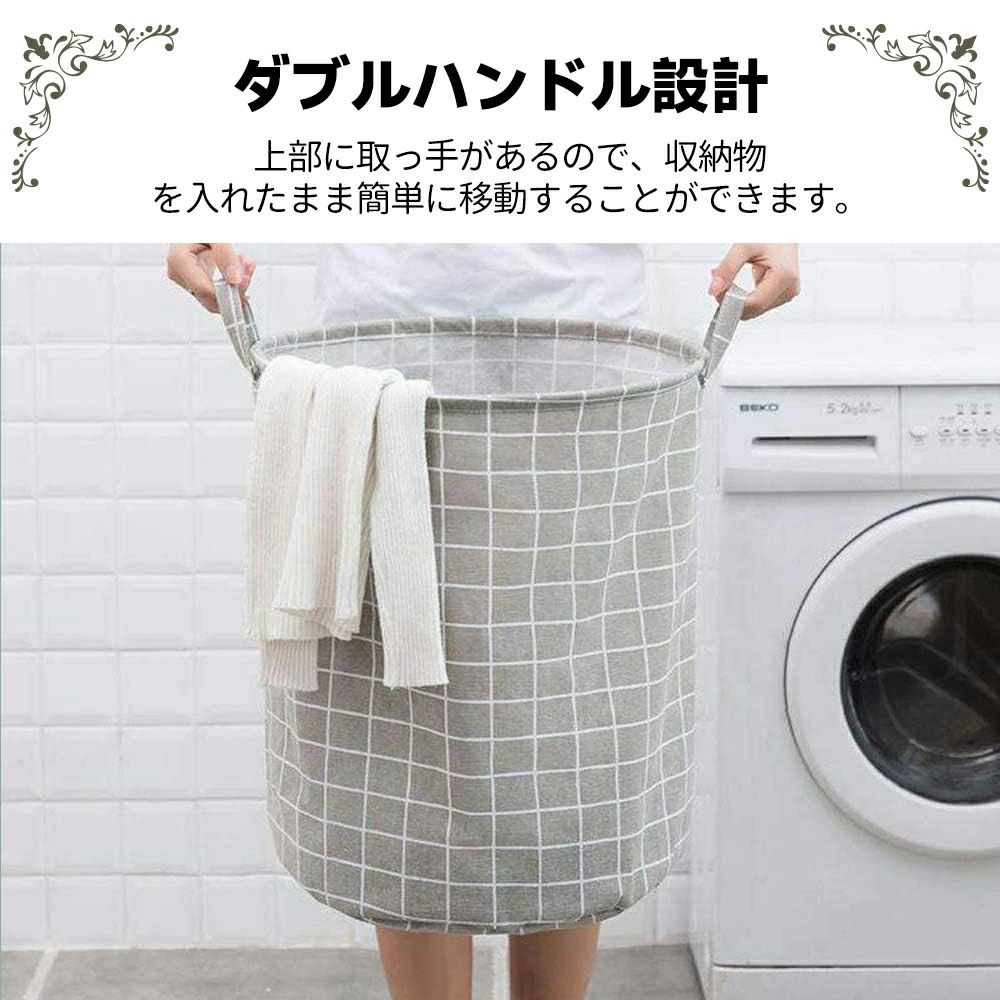 【翌日発送】ランドリーバスケット 折りたたみ 折り畳み 北欧 おしゃれ 可愛い かわいい 洗濯かご おしゃれ 大容量 スリム ラウンド 白 ホワイト 子供おもちゃ 収納ボックス 収納 袋 コンパクト ランドリーバッグ 籠 かご カゴ 軽い 縦型 たためる 筒型 取手 帆布 持ち運び