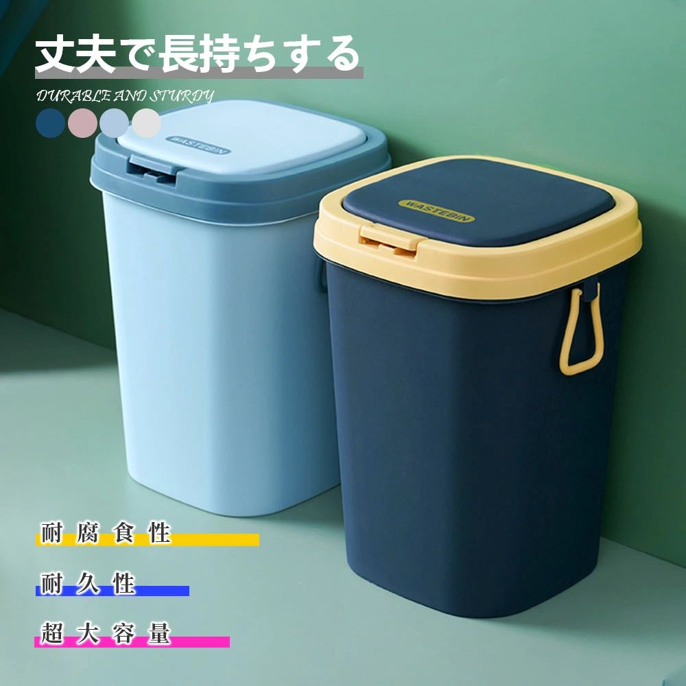 【翌日発送】ゴミ箱 おしゃれ ごみ箱 ダストボックス 分別 スリム 北欧 チューブラー ブリック イデアコ ごみばこ リビング キッチン バスルーム シンプル 縦型 分別ゴミ箱 ゴミ袋 袋 隠す 見えない [2]