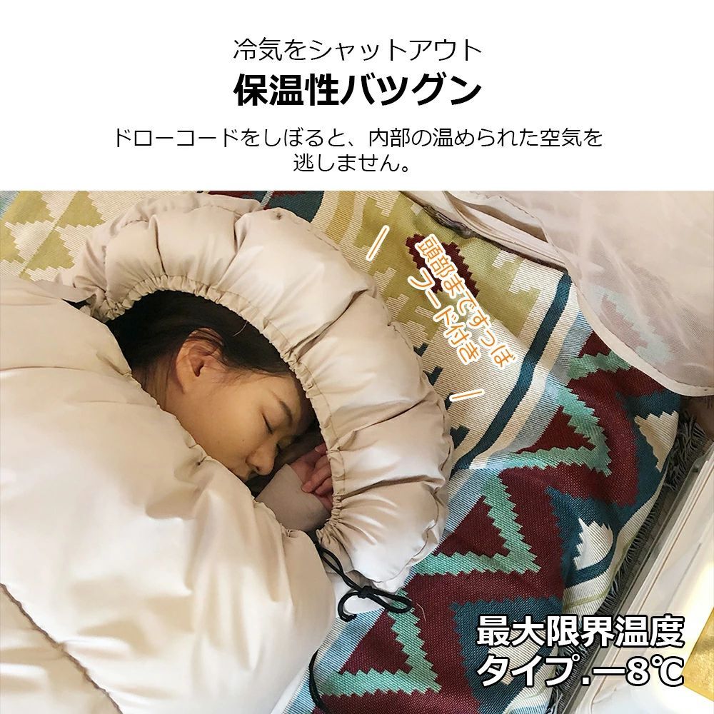 【翌日発送】寝袋 シュラフ 洗える コンパクト 封筒型 軽量 -4℃ -4度 夏用 冬用 ふんわり 防災 寝袋 マット 洗える寝袋 防寒 大人 登山 キャンプ レジャー ツーリング アウトドア 車中泊 春 秋 冬 防災 防災グッズ miyunoma-10001292 美悠の間 サンプル画像3