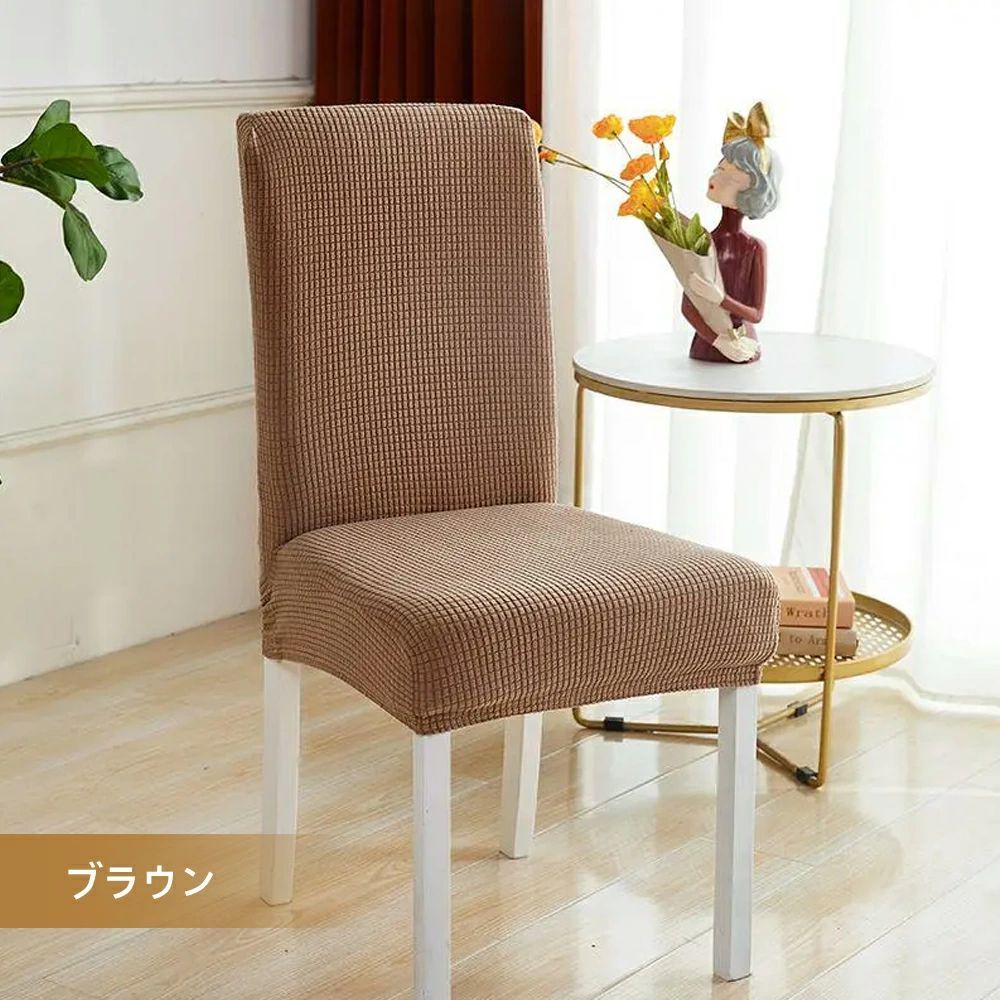 【翌日発送】2枚セット ダイニングチェアカバー...の紹介画像3