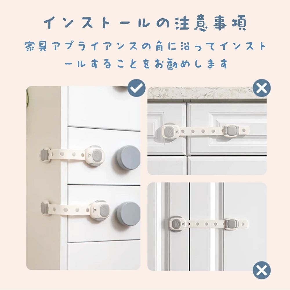 【翌日発送】(6個入り)チャイルドロック 冷蔵庫 引き出し ベビーガード 棚 タンス ドア ストッパー ドアロック いたずら防止 ストッパー 引き出し 指挟み防止 赤ちゃん 引き出しロック 地震対策 鍵
