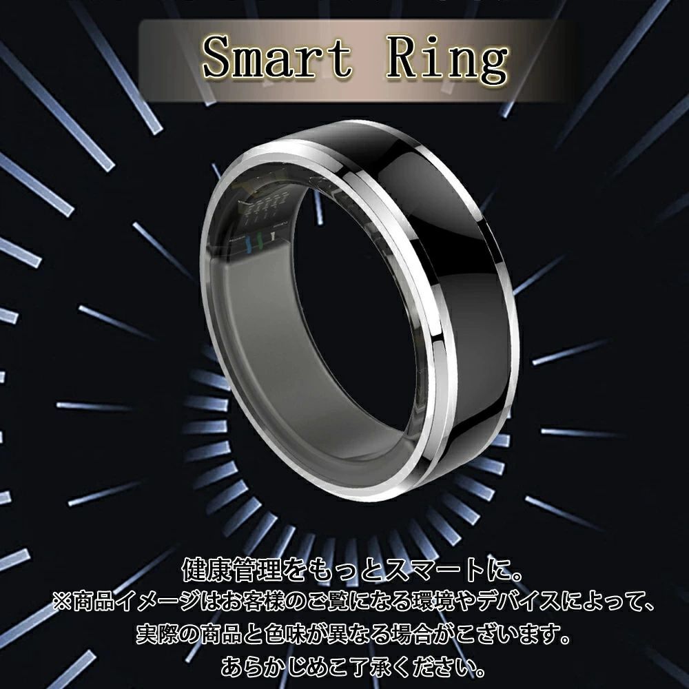 スマートリング 健康管理 センサー ダイエット 体感ゲーム US規格 運動モード カロリー消費 心拍数 けっちゅう 睡眠モニター 睡眠測定 実用的 5ATM防水 Android/iPhone対応 おしゃれ 指輪 メンズ レディース 誕生日