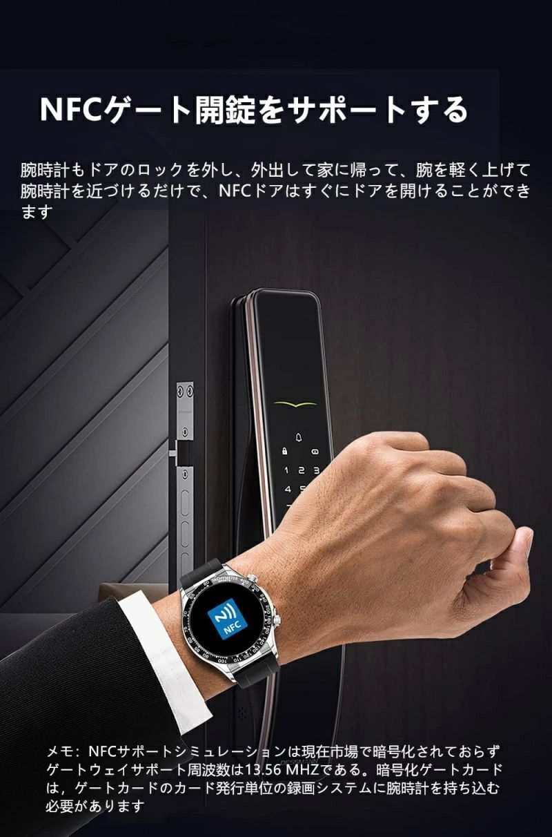 スマートウォッチ 通話機能付き センサー NFC機能 人気 ビジネススタイル腕時計，多機能管理，万歩計，カロリー，GPS運動軌跡，IP67防水 ストップウォッチ 天気 電話着信 音楽製御 音楽再生smart watchLine通知着信表示 iphone&コンパチブル対応男女兼用贈り物