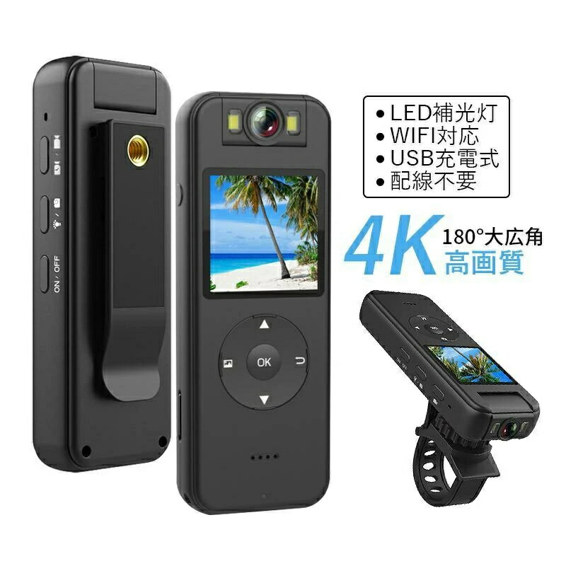 ドライブレコーダー バイク用 多機能 自転車用 スポーツカメラ 持ち運びやすい 便利 バッテリー 登山 ..