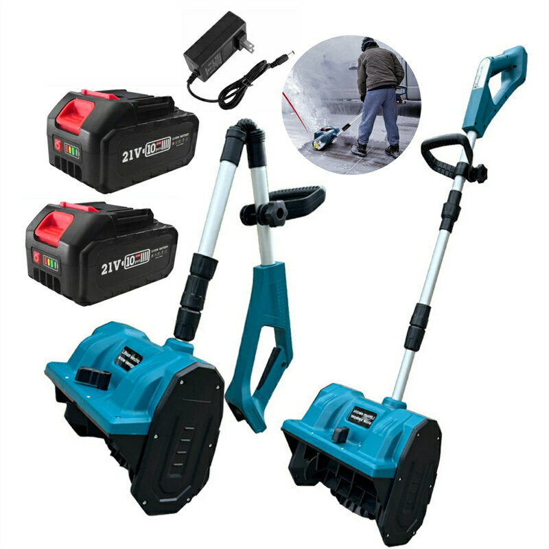 【2年保証★ 冬の大人気】除雪機 電動除雪機 除雪器具 電動除雪スコップ 除雪幅33cm 大容量バッテリー 2..