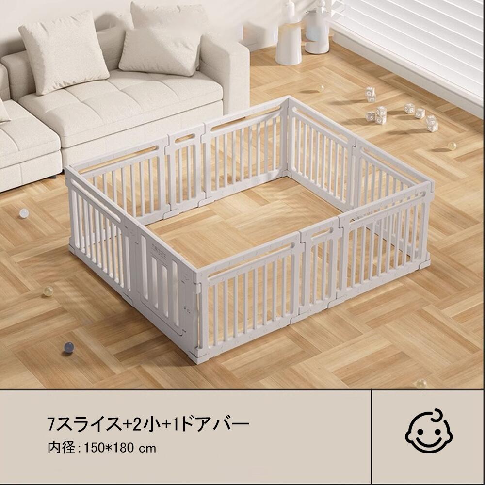ベビー＆ペット用フェンス（HDPE素材・安定性抜群） お子様の安全を守りながら、ママの家事もラクラクに。6ヶ月から3歳まで長く使える安心フェンスです。 HDPEエコ素材で安心・安全 輸入環境保護HDPE材質を採用。安全で毒性がなく、丈夫で耐久性に優れる 赤ちゃんが噛んでも健康を害する心配がありません 6ヶ月から3歳までのお子様の成長をしっかりサポート 安定性抜群の設計 フェンス両端の固定箇所は三角形状に設計 各小欄干の下に台座を設置し、複数の三角受力構造で支持力が強固 お子様がぶつかっても倒壊しない安心設計 科学的な高さ設定（66cm） 6ヶ月から3歳児の習慣に基づいた最適な高さ 赤ちゃんの視界を遮らず、ママが家事中でも様子を見やすい 66cmの高さは、赤ちゃんの歩行練習にもぴったり ドアロックは外側からのみ開閉可能。お子様の飛び出しをしっかり防止 組み立て簡単＆折りたたみ収納 工具不要で、女性1人でも数分で組み立て完了 各欄干の白いプラスチックネジを上に引っ張るだけで、簡単に折りたたみ収納可能 多機能用途 家具の配置に合わせてDIYで自由にアレンジ可能 リビング、お部屋、アウトドア、庭など、様々な場所で活躍 お子様だけでなく、ペット用フェンスとしても使える実用的で経済的なアイテム 商品仕様 サイズ180×200cm、150×180cm 材質HDPE（高密度ポリエチレン） 対象年齢6ヶ月～3歳 高さ66cm