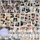 素材紙 a4デザインペーパー コラージュシート 人物 女の子 デザインペーパー セット a4 コラージュ素材 紙もの ペーパークラフト用紙 素材シート メンズ ...