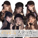 女の子シール 人 コラージュ 女の子 コラージュシール ステッカー セット コラージュ素材 コラージュ 人物 紙もの おしゃれ ジャンクジャーナル 装飾 かわい...