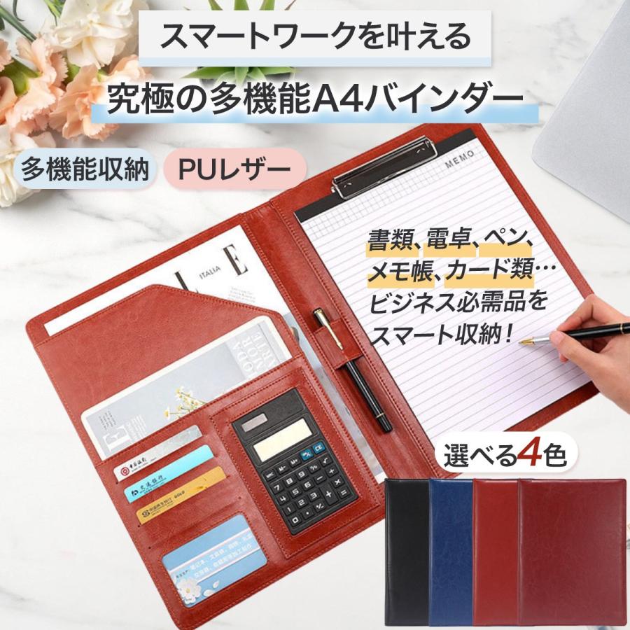 バインダー a4 ファイル 文房具 二つ折り おしゃれ 便利 クリップボード クリップ ポケット ペンホルダー 多機能 ノート