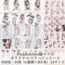 コラージュシート 素材紙 a4デザインペーパー 人物 女の子 PinkRabbits様 コラボ アリス デザインペーパー セット a4 コラージュ素材 紙もの ...