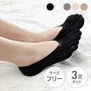 5本指ソックス 滑り止め レディース セット 靴下 レース 浅 ソックス セット 3足セット 5本指 脱げない くつした かわいい
