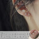 ピアス 四つ葉 アレルギー対応 小さい 小さめ 小ぶり 14K 14金 月 しずく ゴールドピアス レディース ギフト シルバーピアス シルバー925 レディー...