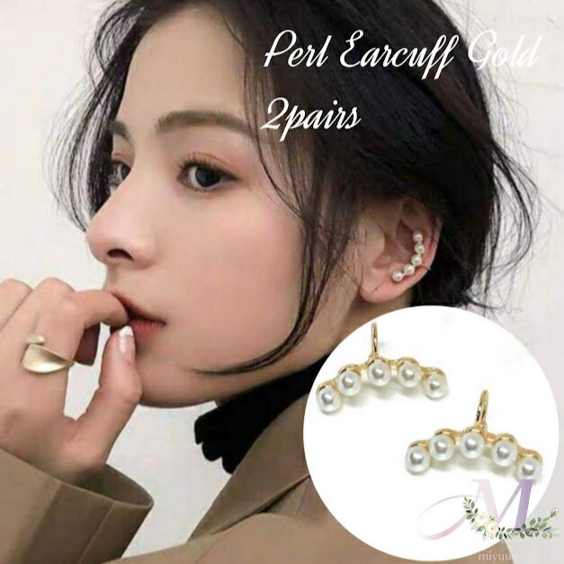 イヤーカフス レディース イヤカフ パール パールイヤーカフス レディース ゴールド 小さい 小ぶり 小さめ レディース おしゃれ 仕事用 かわいい 韓国 ギフ...