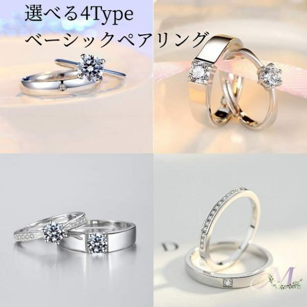 シルバー925 リング 指輪 シルバー 指輪 リング シンプル ペアリング フリーサイズ 婚約指輪 アクセサリー ペア カップル 誕生日 記念日 上品 プレゼン...