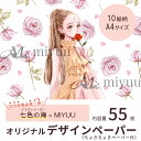 デザインペーパー a4 ラッピングペーパー 女の子 コラージュ素材 海外 コラージュ素材紙 セット 素材紙 コラージュ 人物 紙もの 七色の海 ジャンクジャーナ...