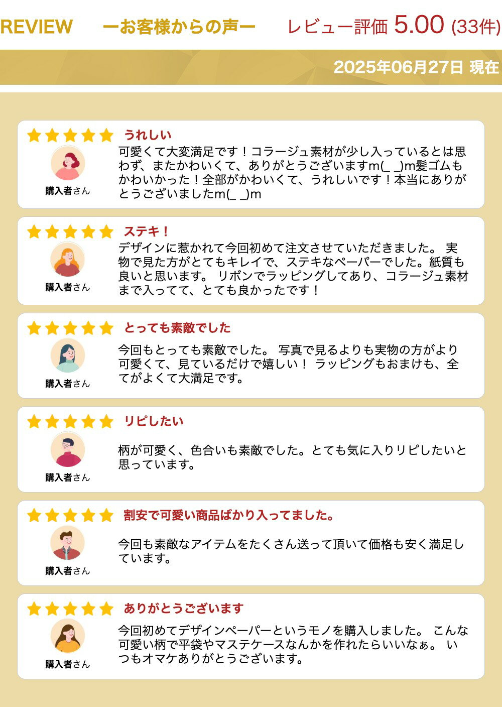 デザインペーパー a4 ラッピングペーパー かわいい おしゃれ コラージュ素材 海外 コラージュ素材紙 セット 素材紙 コラージュ 紙もの ジャンクジャーナル