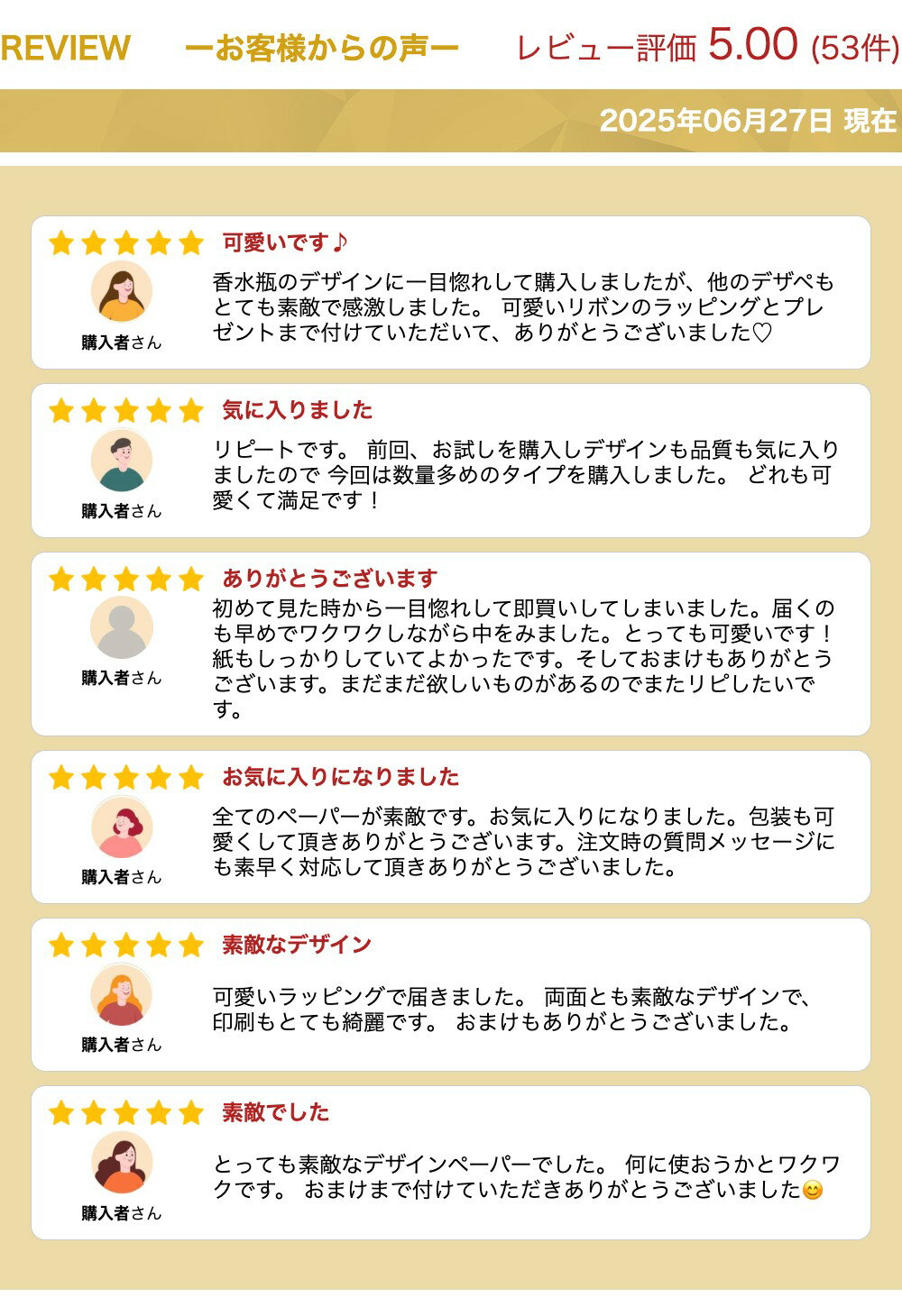 デザインペーパー a4 ラッピングペーパー かわいい おしゃれ コラージュ素材 海外 コラージュ素材紙 セット 素材紙 コラージュ 紙もの ジャンクジャーナル