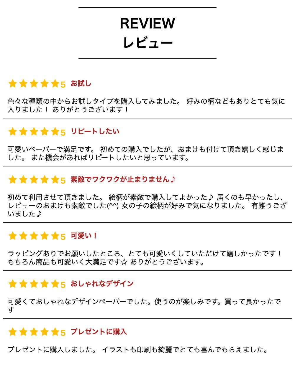 ラッピングペーパー デザインペーパー a4 かわいい おしゃれ カフェ コラージュ素材 コラージュ素材紙 セット 素材紙 コラージュ 紙もの ジャンクジャーナル