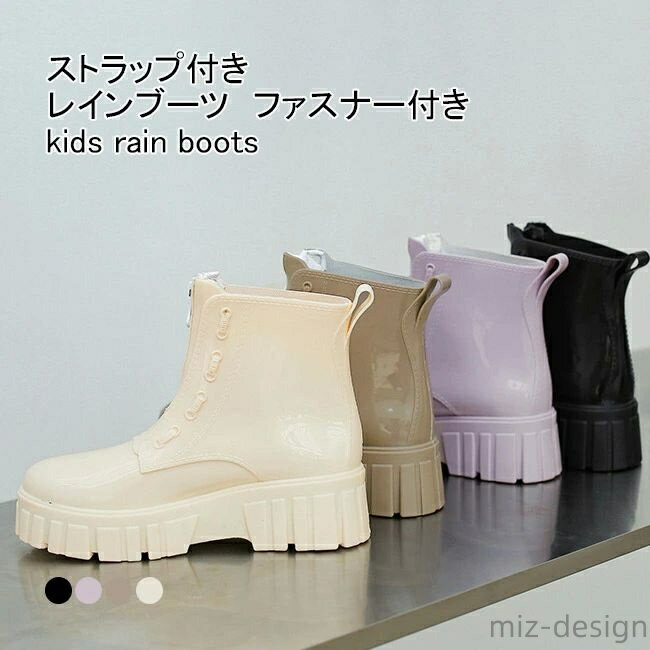 【送料無料】レインブーツ レディース レインシューズ 無地 防水 防滑 ファスナー付き ストラップ付き 滑り止め付き 柔らかい 歩きやすい 脱ぎ履きしやすい シンプル 春夏