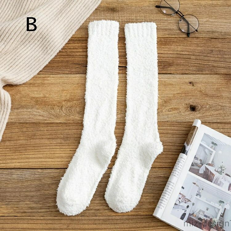 【送料無料】2足セット ストッキング ハイソックス レディース ソックス 靴下 サンゴネル 可愛い おしゃれ 裏起毛 厚手 防寒 ソックス あったか もこもこ ふわふわ 部屋着